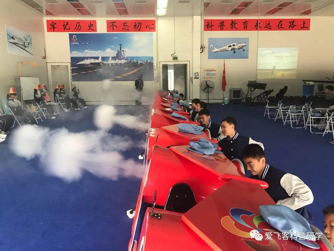 1569146530591172.jpg 爱飞客-05.jpg