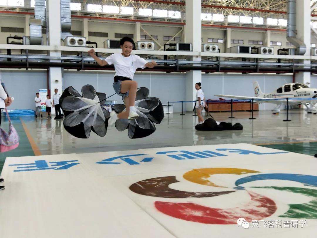 1569146590992496.jpg 爱飞客-07.jpg